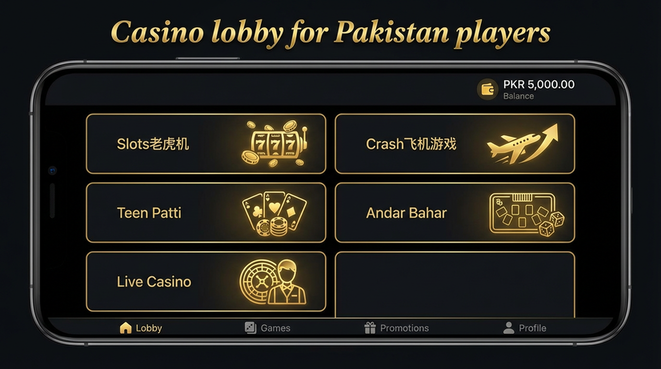 Lobby view of  for Pakistan users